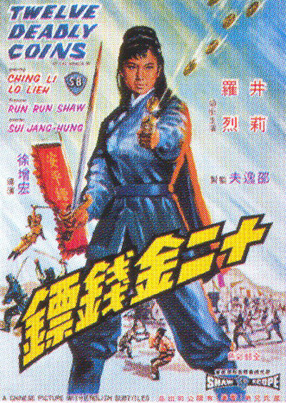 《洛丽塔》